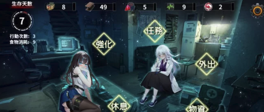 图片[4]-【SLG/汉化】索命倒数背德的欲望清单【3G】安卓+pc-春日ACG