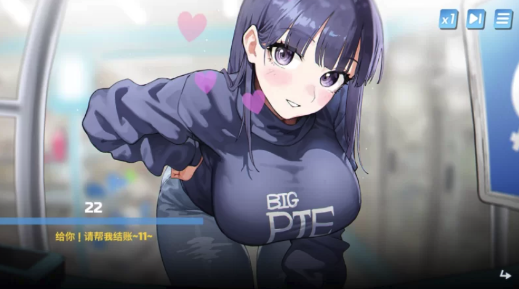 图片[2]-[SLG/中文/动态/PC]Body Pay《我的天啊！一个胸部丰满的女人正在主动引诱我》-春日ACG