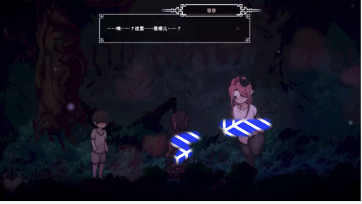 图片[3]-【ACT/双人/官中/动态/PC/LIVE2D】姐姐别追我！～与魅魔的捉迷藏！PC-春日ACG