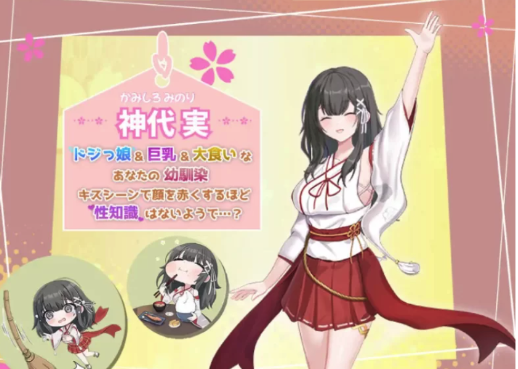 图片[3]-[SLG/触摸/动态/养成] 笨拙青梅竹马与温馨乡村生活 安卓+PC-春日ACG