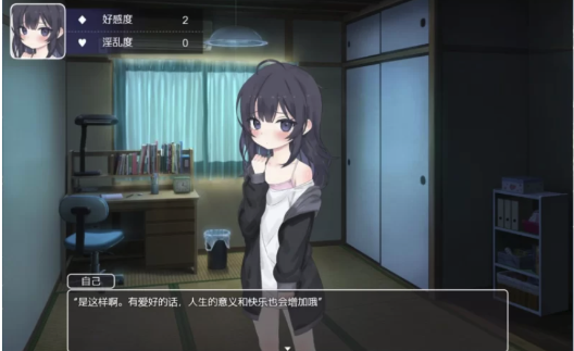 图片[3]-[养成/触摸/互动SLG/动态] 幸福家里蹲的养成方法 Ver2.06 安卓+PC-春日ACG