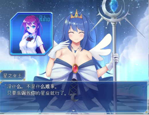 图片[3]-【日系RPG/AI汉化】月红女神科妮莉亚1.0 PC+安卓-春日ACG