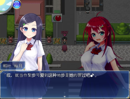 图片[4]-【日系RPG/AI汉化】月红女神科妮莉亚1.0 PC+安卓-春日ACG