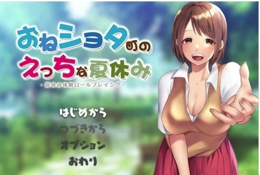 【日系RPG/精品/汉化】小镇生态夏日假期 安卓+PC-春日ACG