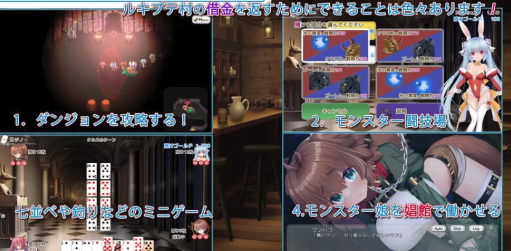 图片[3]-【RPG/动态/生肉】モンスター娘で作る辺境の村–V1.0.5 安卓+PC-春日ACG