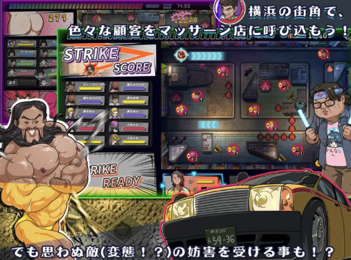 图片[4]-补档【神作SLG/触摸/动态/汉化】情欲古式按摩店V1.97【2.07G】安卓+pc-春日ACG