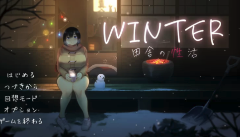 图片[3]-【神作SLG/像素/动态/互动】冬日-乡间性活最新汉化版 [1+1.1G] 安卓+PC-春日ACG