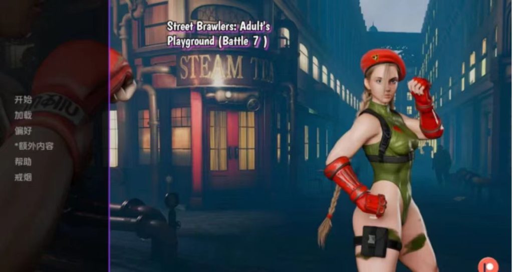 【SLG/回合制/动态】街头斗士：成人游乐场战斗[Battle 7.2] 汉化PC+安卓-春日ACG
