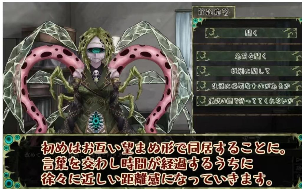 图片[2]-[SLG/猎奇/养成】邪神的契约CauseCurse1.30 希尔薇作者新作[2.26G]安卓+PC-春日ACG