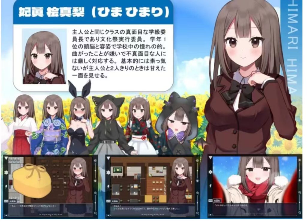 图片[2]-双端日式RPG] 夏空的三角NTR- 内嵌AI汉化版 [1+1.6g]-春日ACG