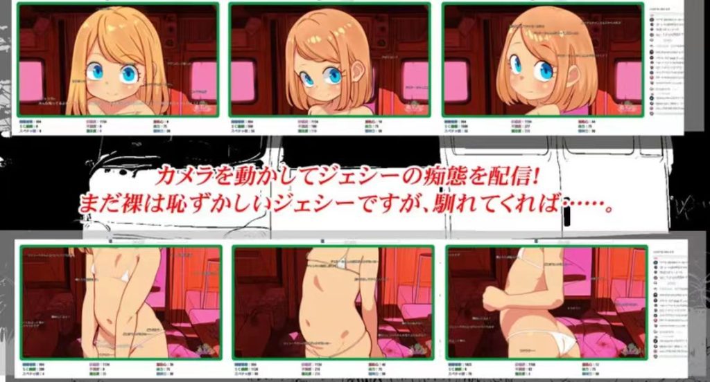 图片[2]-[SLG/互动/安卓]房车之家 Motor home AI汉化版+DLC [1+2.10G]-春日ACG