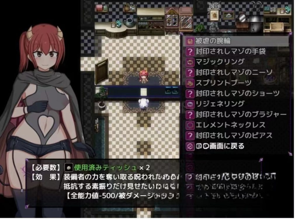 图片[3]-[探索RPG/魅魔/汉化]风纪委员会[Ver1.08体验版][PC+安卓/1.80G] [4+1.80G]-春日ACG