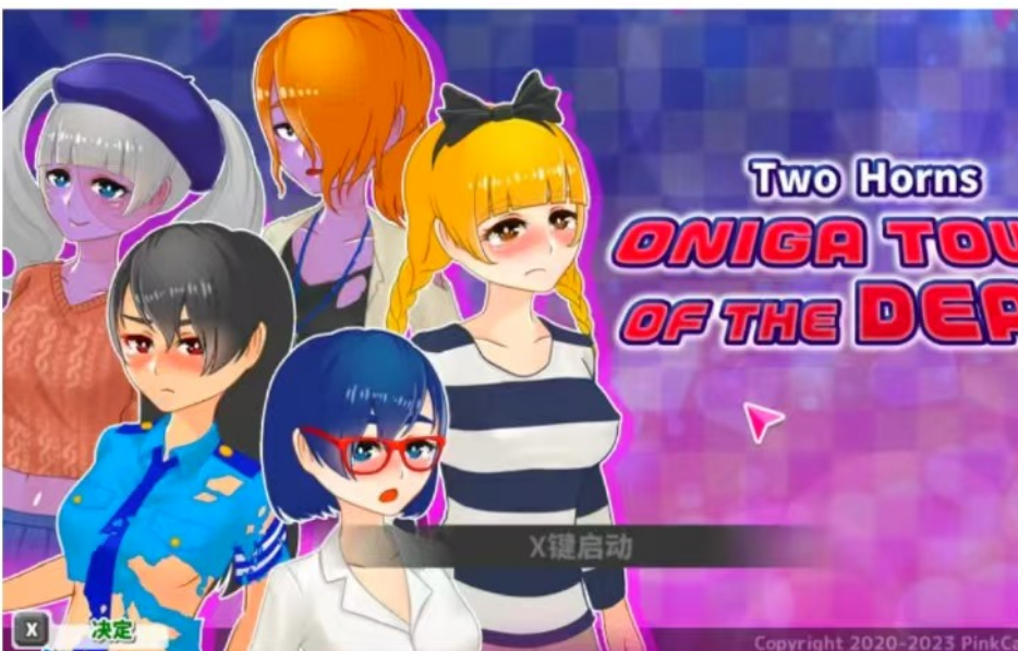 图片[2]-【神作RPG/推荐/超自由】奥尼加死亡之城1.1.6官方版【PC+安卓】[1+750M]-春日ACG