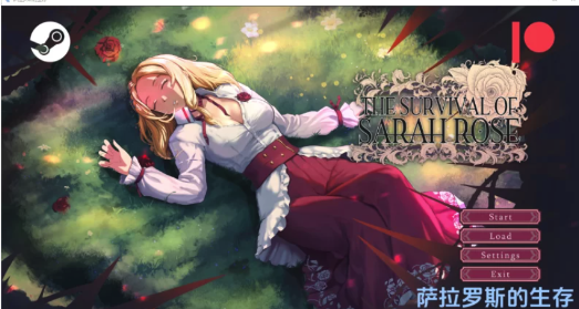 【SLG/pc/动态】莎拉罗斯的生存 The Survival of Sarah Rose v0.8.9.9-春日ACG