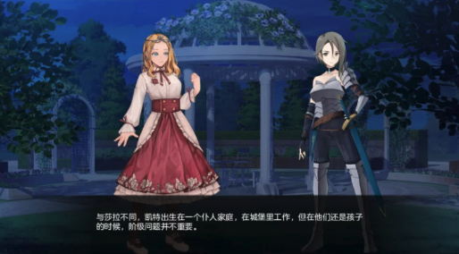 图片[2]-【SLG/pc/动态】莎拉罗斯的生存 The Survival of Sarah Rose v0.8.9.9-春日ACG