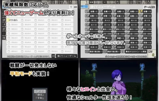 图片[3]-【日式RPG/养成/策略】末日避难所性活 精翻汉化版[aop模拟器手机版]-春日ACG