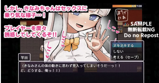 图片[2]-[日式RPG/色诱] 那个房间 无法抗拒的诱惑 PC+安卓-春日ACG