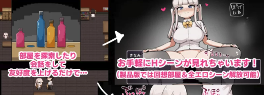 图片[4]-[日式RPG/色诱] 那个房间 无法抗拒的诱惑 PC+安卓-春日ACG