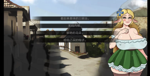 图片[2]-【欧美SLG/汉化/动态】播种诅咒0.7.2 安卓+PC-春日ACG