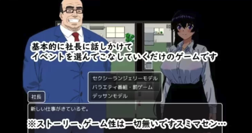 图片[3]-【RPG佳作/动态/强X/汉化]那个！去吧！小鹤 安卓+PC-春日ACG