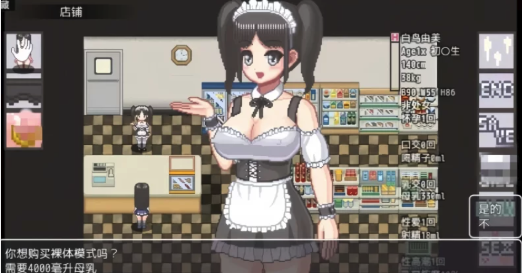 【触摸/互动/像素/动态】由美酱的学院检查生活 安卓-春日ACG