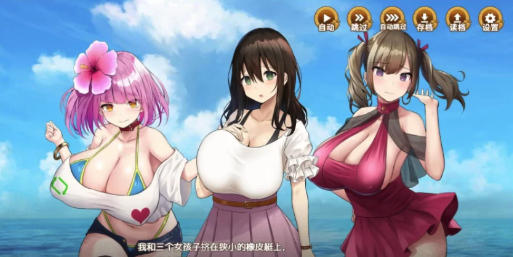 图片[4]-【SLG/动态/互动/养成】欢迎来到后宫岛  PC+安卓-春日ACG