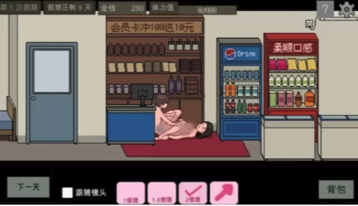 【像素SLG/动态/养成】美女公寓 官方中文版  PC-春日ACG