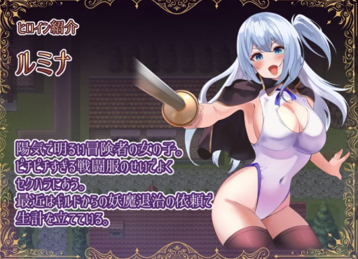 图片[2]-[日式RPG/触手/战斗H] 冒险者妖魔盘踞的城镇 AI汉化版+作弊码 [PC+安卓]-春日ACG