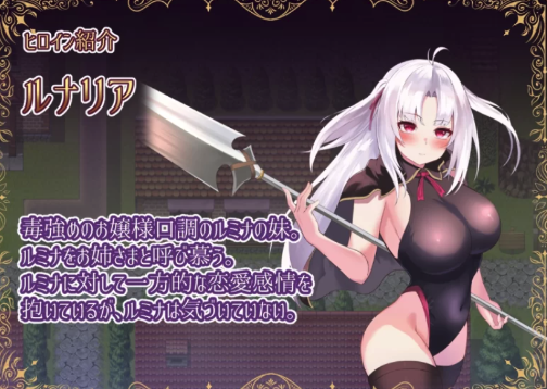 图片[3]-[日式RPG/触手/战斗H] 冒险者妖魔盘踞的城镇 AI汉化版+作弊码 [PC+安卓]-春日ACG