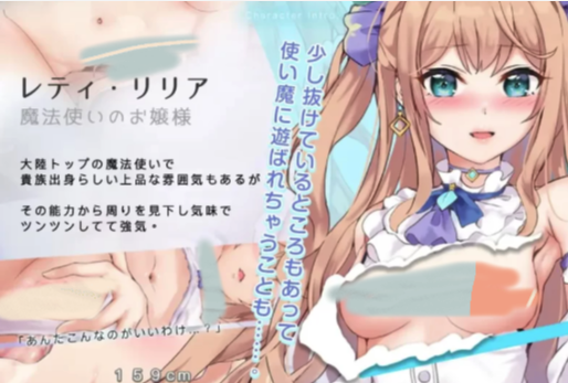 图片[2]-【拔作ADV/动态/CV】魔力冲刺二重奏魔力 チャージの二重奏 安卓+PC-春日ACG