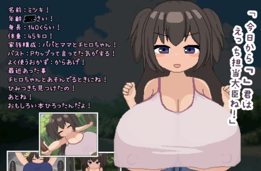 图片[3]-[互动SLG/PC/动态/触摸]秘密基地的秘密 ひみつきちのヒミツ PC-春日ACG