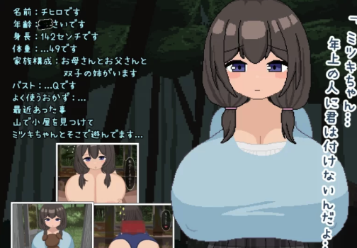 图片[4]-[互动SLG/PC/动态/触摸]秘密基地的秘密 ひみつきちのヒミツ PC-春日ACG