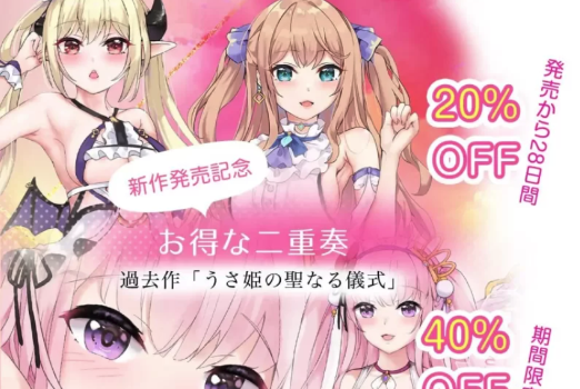 图片[4]-【拔作ADV/动态/CV】魔力冲刺二重奏魔力 チャージの二重奏 安卓+PC-春日ACG