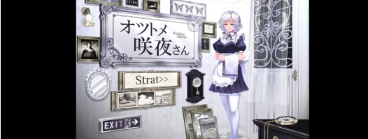 【SLG/动态/互动/cv】乙女咲夜小姐 安卓-春日ACG