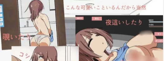 【日式SLG/养成/动态/互动】 两人生活 ふたりぐらし V1.0 安卓+PC-春日ACG