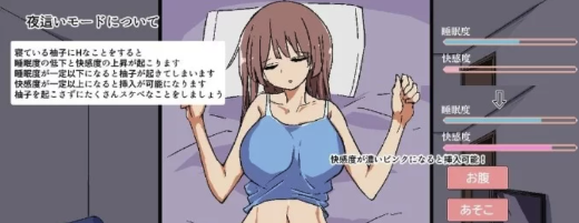 图片[3]-【日式SLG/养成/动态/互动】 两人生活 ふたりぐらし V1.0 安卓+PC-春日ACG