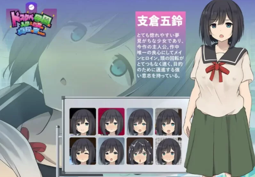 图片[2]-【RPG/动态/汉化】进入色se学园的处女渴望守护贞操  安卓+PC-春日ACG