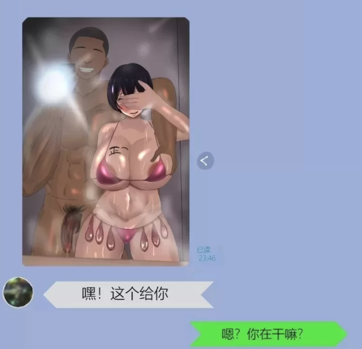 ［佳作RPG/汉化］爆乳JK雨宫步美的报恩 安卓+PC-春日ACG