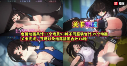 图片[2]-[PC/ACT/像素]小翠危机重重 PC-春日ACG