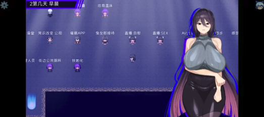 图片[3]-【RPG/AI汉化/恶堕】魔法OL：魔女莉莎的职场征程 pc+安卓-春日ACG