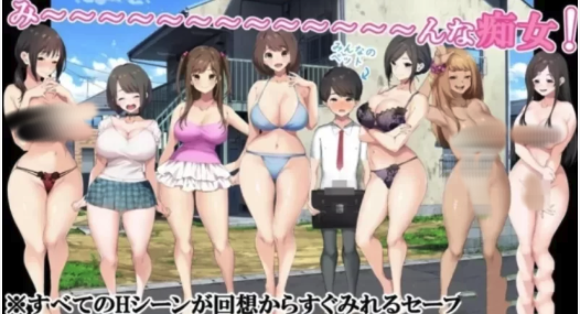 ［神作RPG/小马拉大车］少年と痴女  安卓+PC-春日ACG