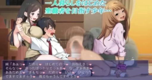 图片[2]-［神作RPG/小马拉大车］少年と痴女  安卓+PC-春日ACG