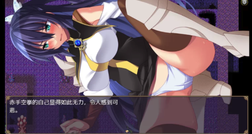 图片[2]-[日系RPG/AI汉化/CV/2D]女体改造触手地牢 安卓+PC-春日ACG