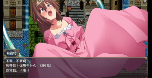 图片[4]-[日系RPG/AI汉化/CV/2D]女体改造触手地牢 安卓+PC-春日ACG