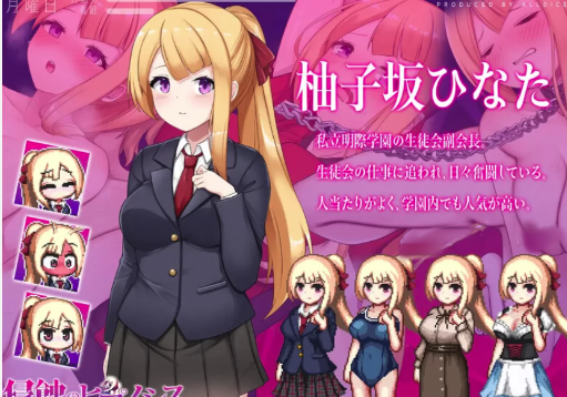 图片[2]-【SLG/像素/动态/养成】催眠之蚀（侵蝕のヒプノシス）V1.00 STEAM官中步兵 PC-春日ACG