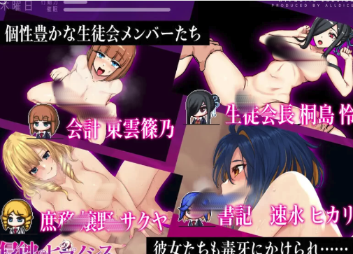 图片[3]-【SLG/像素/动态/养成】催眠之蚀（侵蝕のヒプノシス）V1.00 STEAM官中步兵 PC-春日ACG