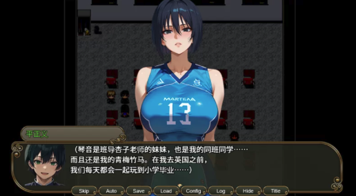 图片[6]-【RPG/AI汉化】NTR寝取学园花少女1.0【PC+安卓】-春日ACG