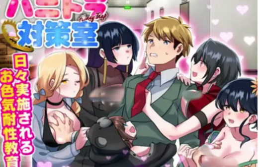 图片[3]-【RPG/AI汉化】美人计对策办公室1.0 PC+安卓-春日ACG