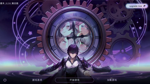 [亚洲风SLG/动态]时间狂喜0.2.9稳定版 安卓-春日ACG