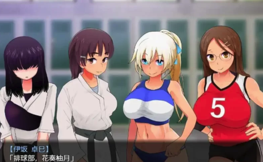 图片[2]-[日系RPG/汉化] 在训练营提供服务 PC+安卓-春日ACG